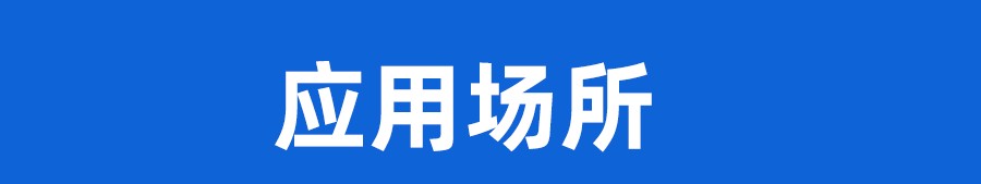 农业智能化新利器，无源电池长寿土壤传感器