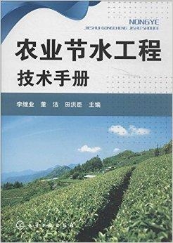 农业节水技术途径及其影响深度解析与探讨