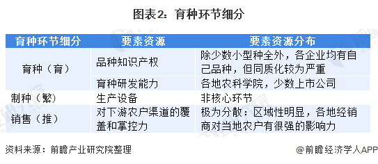 2024年11月5日 第7页