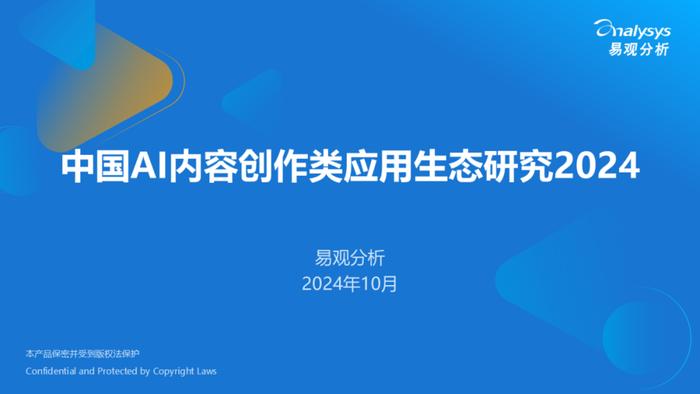 中国菌丝体材料研究应用，前沿进展与未来展望