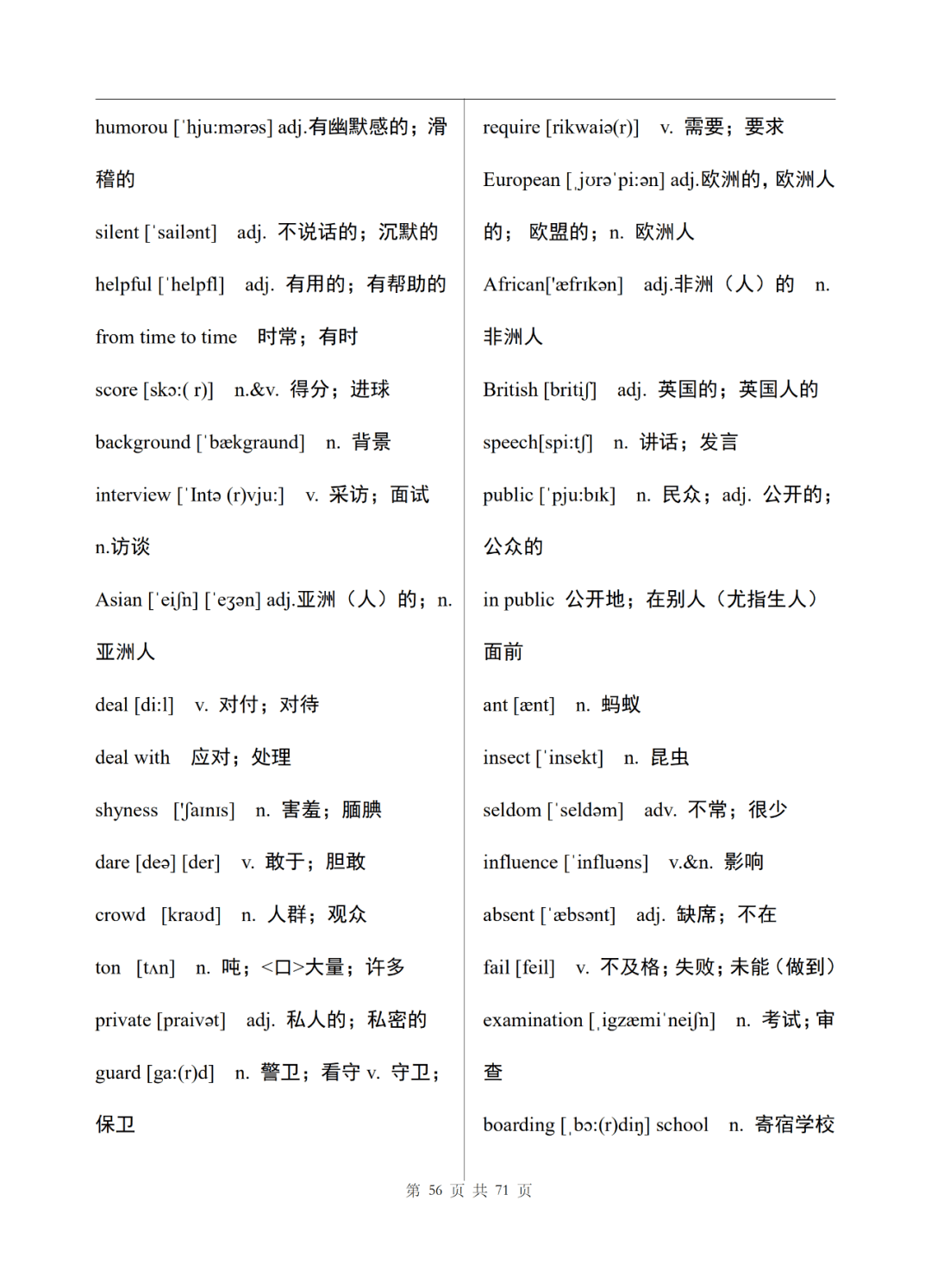 拖拉机踩单刹车调头教程，从入门到精通技巧