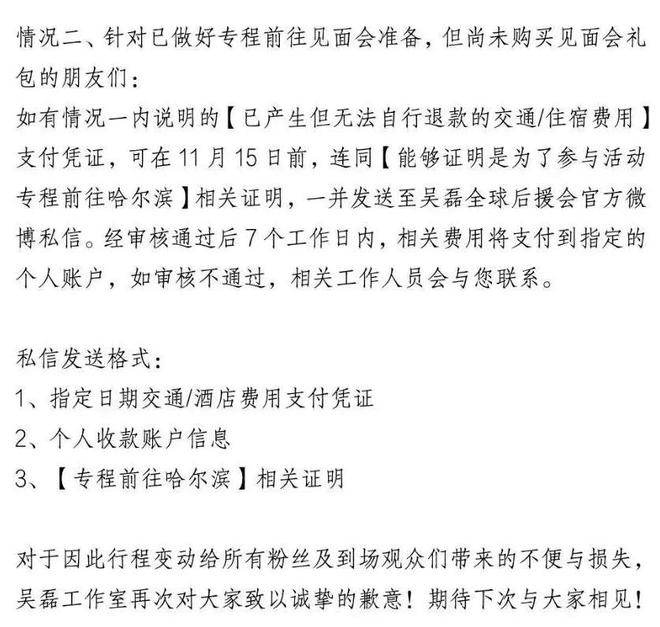 吴磊意外受伤事件揭秘，工作室致歉背后的故事与反思