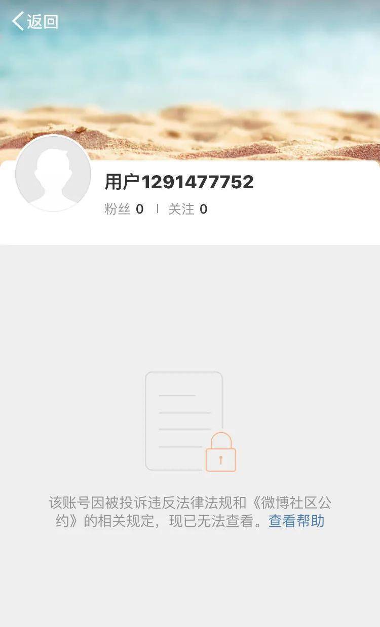 每日直播账号被封的背后原因及应对策略