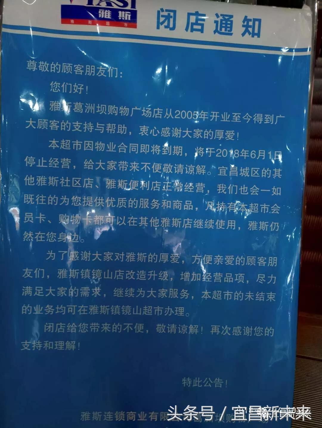 宜昌电价优势揭秘，电力成本低的奥秘探究