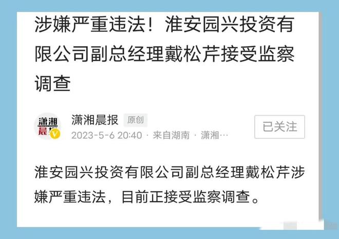 大专学历女干部现象深度解析，地方回应与启示