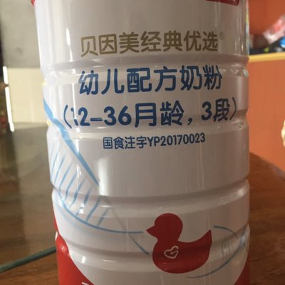 贝因背后的故事与意义探寻