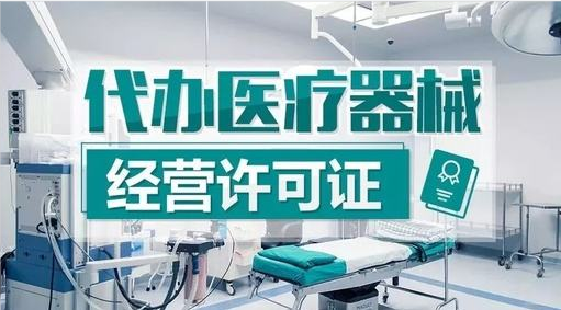 自行使用医疗器械，理解重要性及遵循安全操作指南