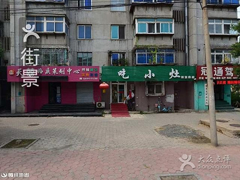 探寻鞍山美食之旅，当地知名店铺一览