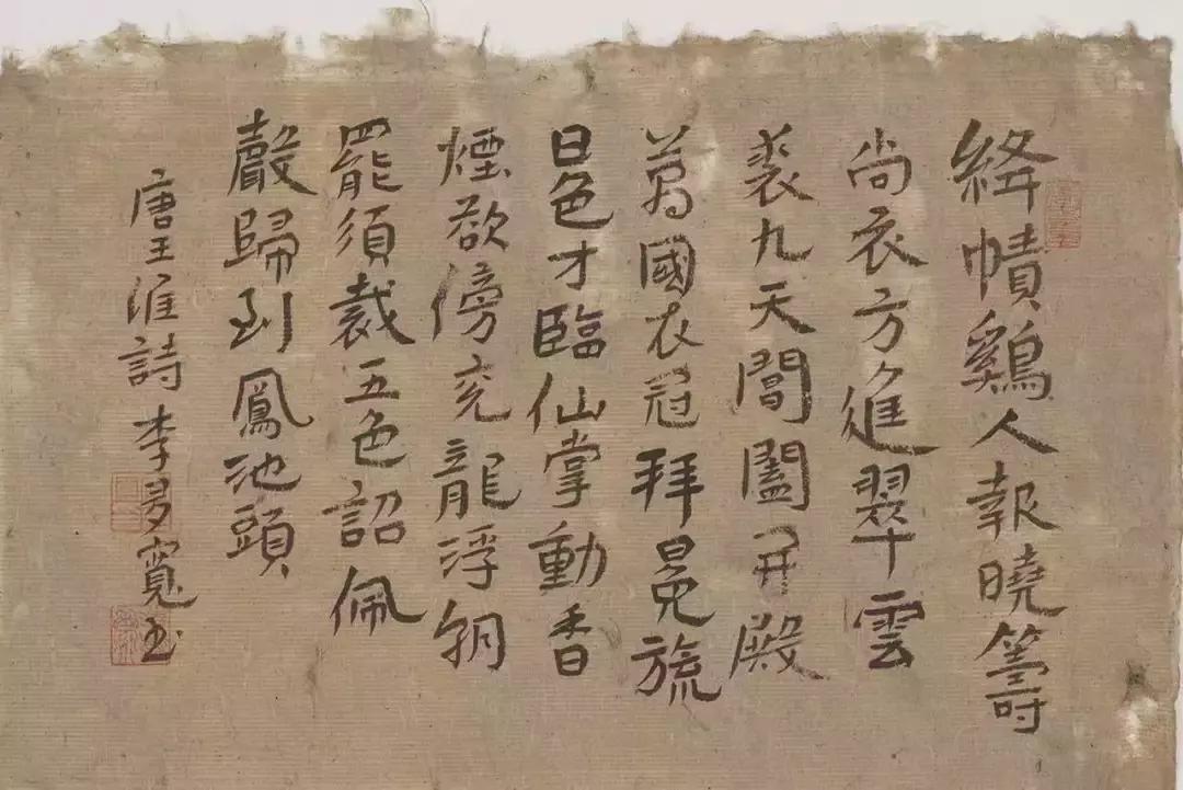 李多，名字背后的辉煌故事