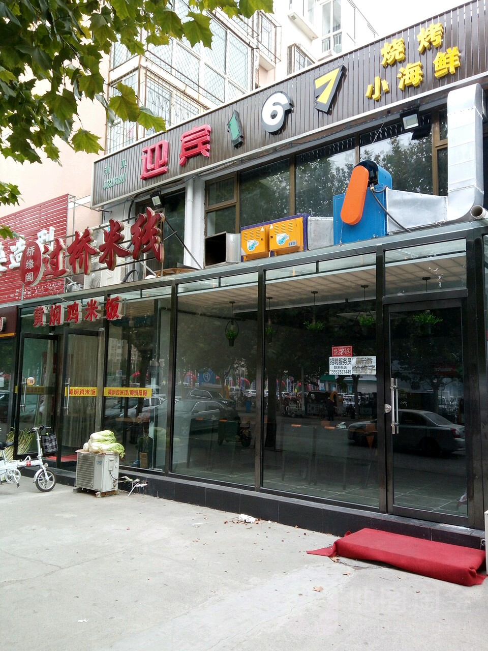 廊坊店铺运营现状与发展前景探究，廊坊店能开吗？