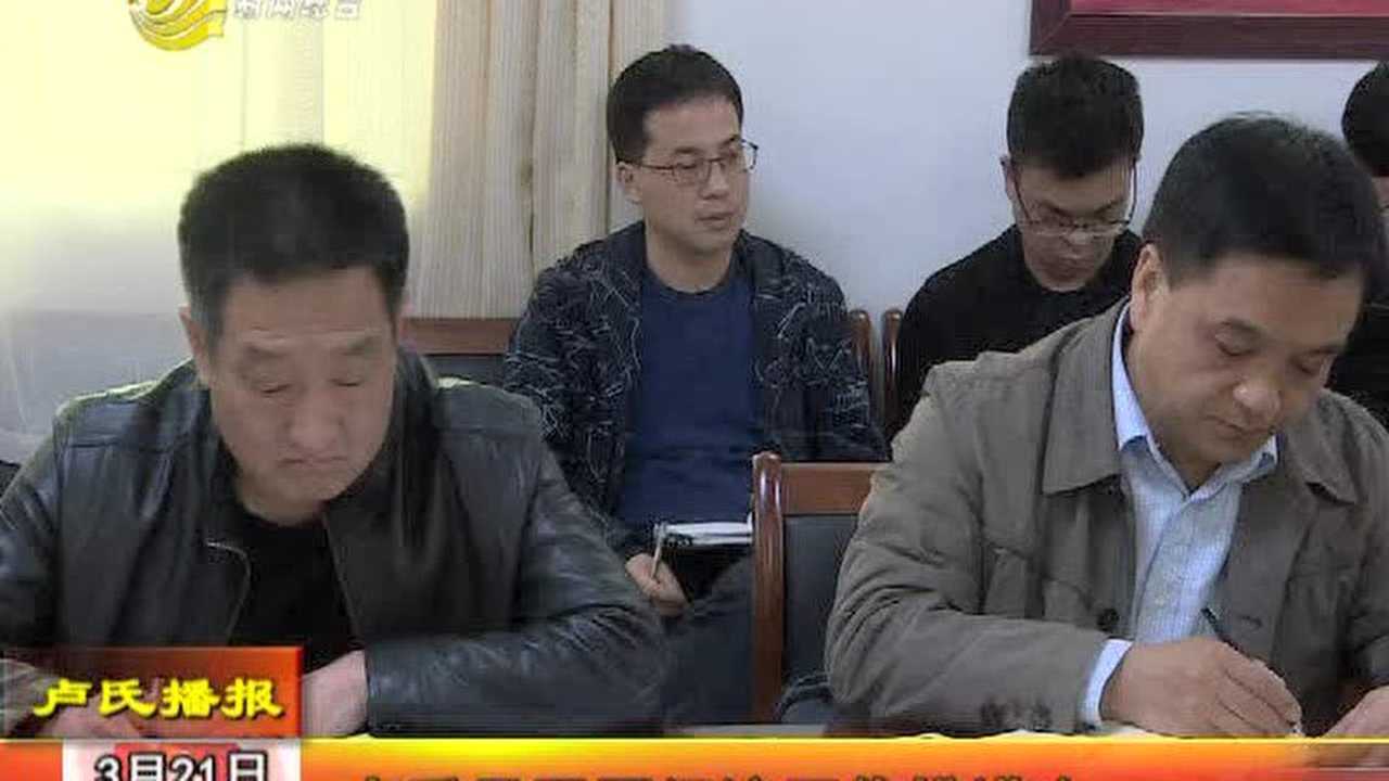 卢氏贴吧最新消息新闻,2014_11-15