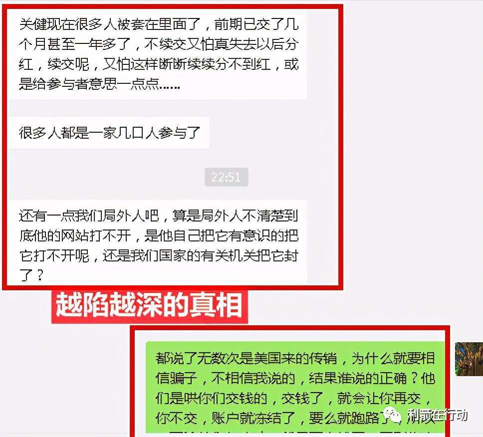 最新消息中央新闻说尚朋高科,2014_11-15