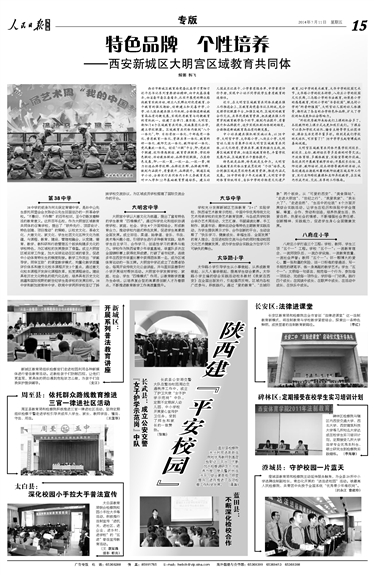 陈绿平最新消息新闻,2014_11-15