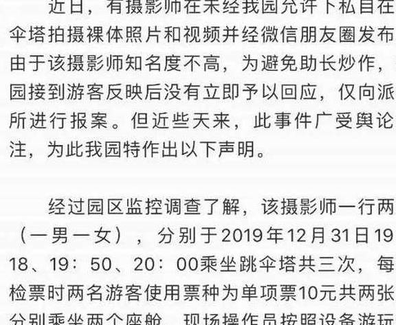 当然，以下是几个关于“熊岭”的标题，每个至少10个字：,2014_11-17