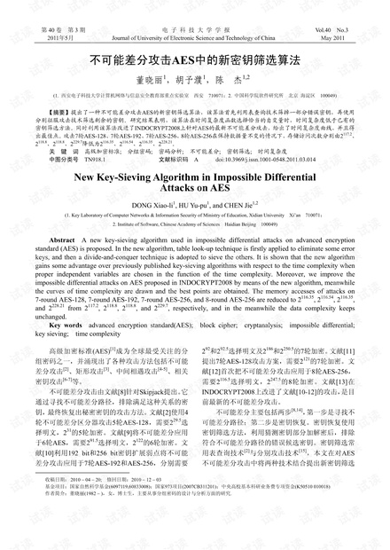 请注意，上述内容中提到的某些生物学名称可能需要根据具体地区和文化背景进行调整。,2014_11-17