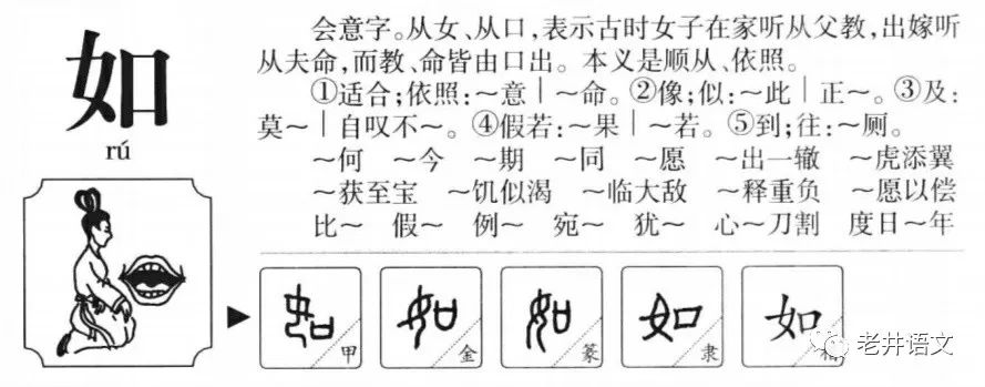 当然，以下是几个关于“女学”的标题，每个至少10个字：,2014_11-17