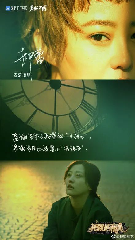 演艺生涯中的高光时刻，刘雪婷如是说,2014_11-17