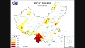 全国最新实时干旱监测图揭示，我国干旱状况、影响及分布一览