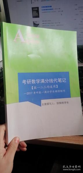 一二三代杀菌剂的优缺点解析