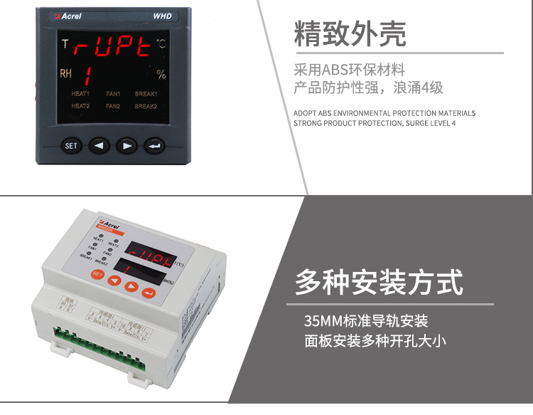 温湿度控制器的核心作用，守护环境舒适与稳定的守护者