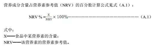 钠的营养素参考值NRV，健康中不可或缺的重要性解读