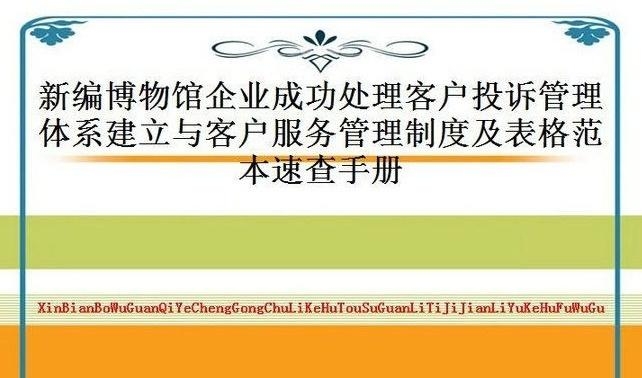 建立菌种与样本管理制度，实验室管理与科研质量提升的关键措施