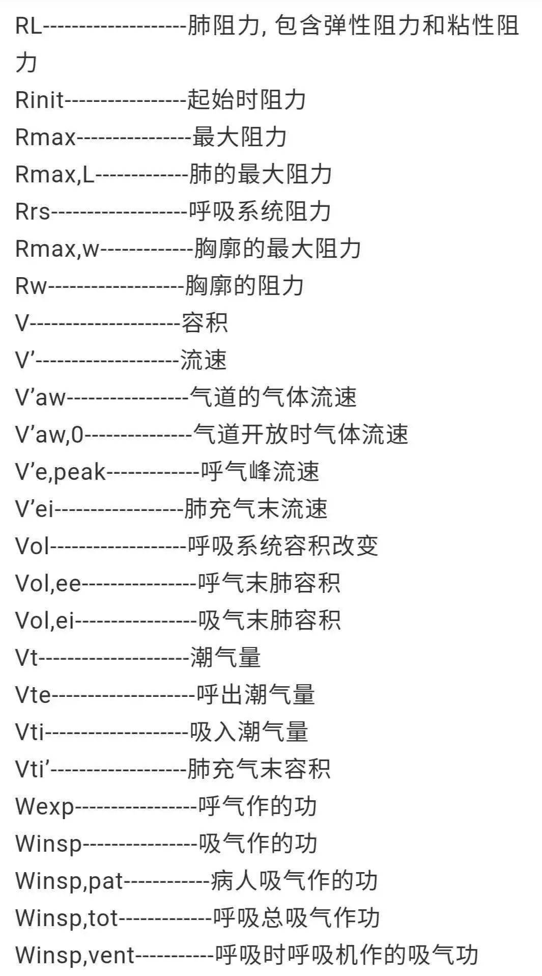 大型真菌的名词解释