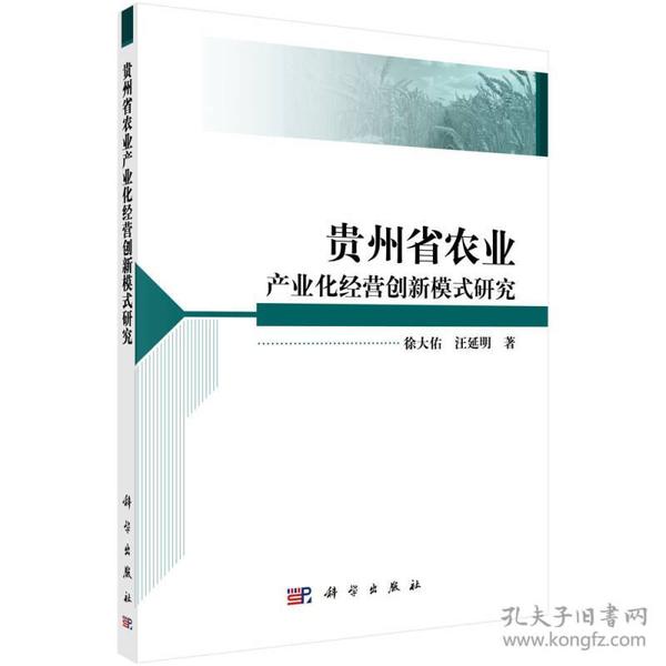 农业经营模式深度解析，哪些不属于农业产业化经营的范围？