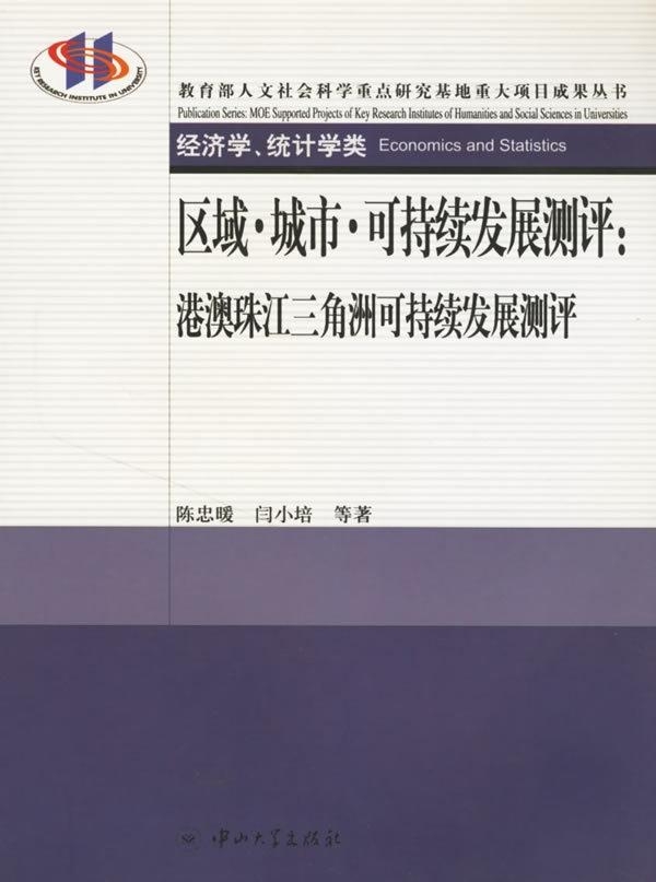 深度解析，可持续发展期刊的影响力与学术价值——期刊分区及其实力探讨