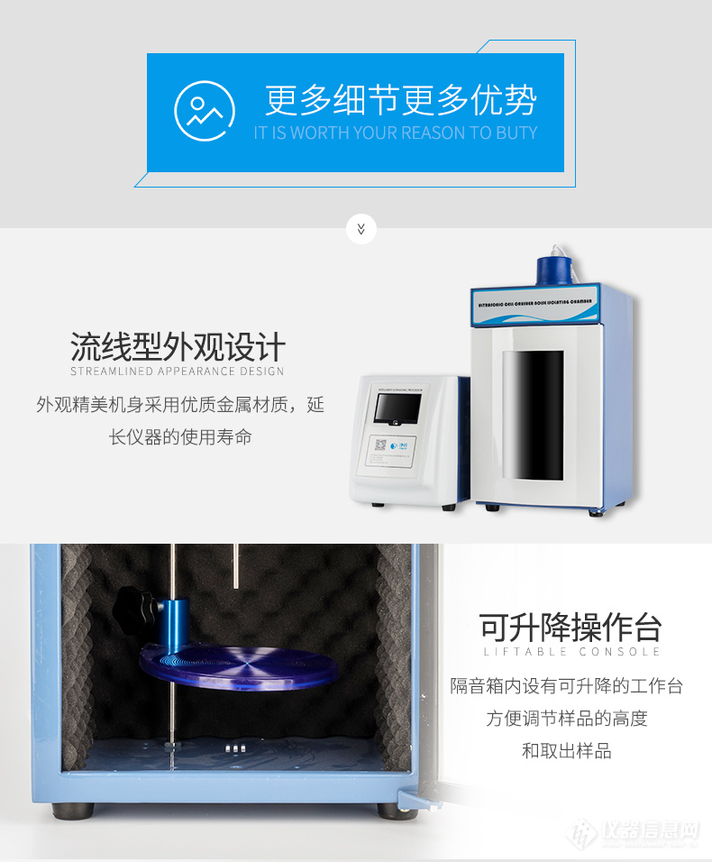 细胞破碎设备简介与种类概述