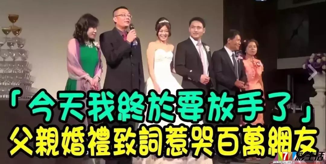 婚礼中途停电考验，现场插曲与新人的感悟