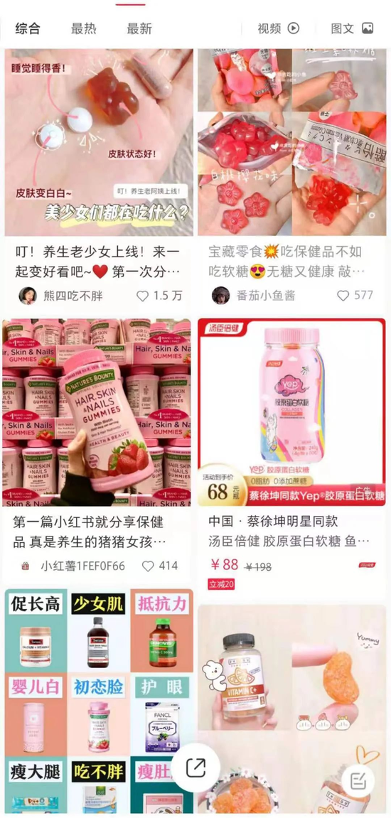 功能性食品与保健品，谁更胜一筹？对比解析与探讨