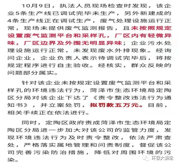 废气排放治理建议，共创绿色未来应对挑战之路