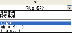 菌株筛选方法及其应用领域概述