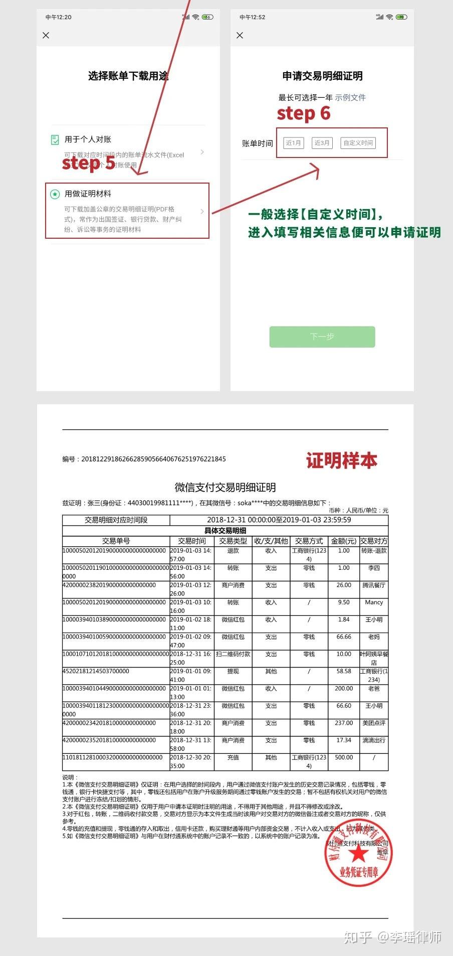 揭秘周密晒转账记录背后的故事，透明化挑战与真实争议探秘