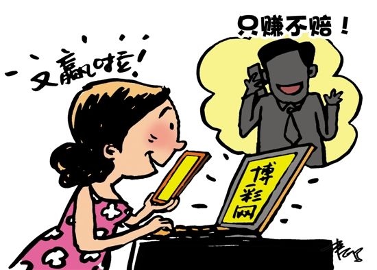 女子挑战极限，8小时手机挑战赢万元奖金