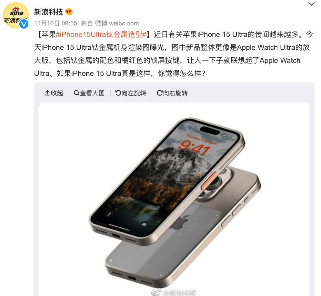 揭秘英特尔第X代CPU更名为Ultra 15代的背后原因