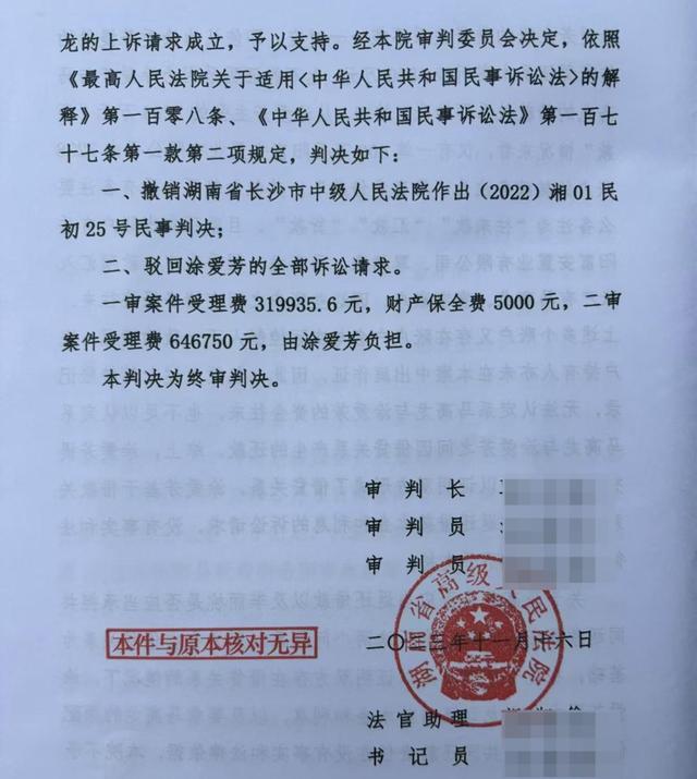 省委原常委落马背后的巨额债务真相，妻子揭露的背后真相引发关注