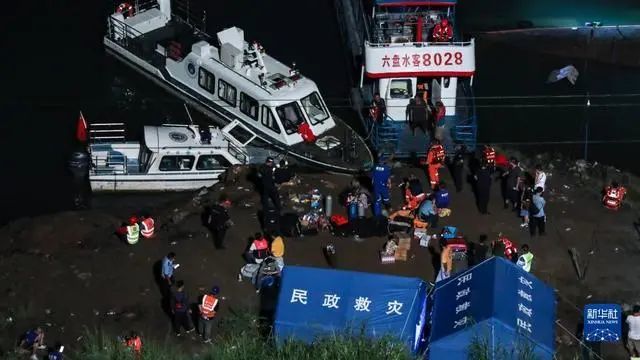 贵州翻船事故致八人死亡痛心悲剧