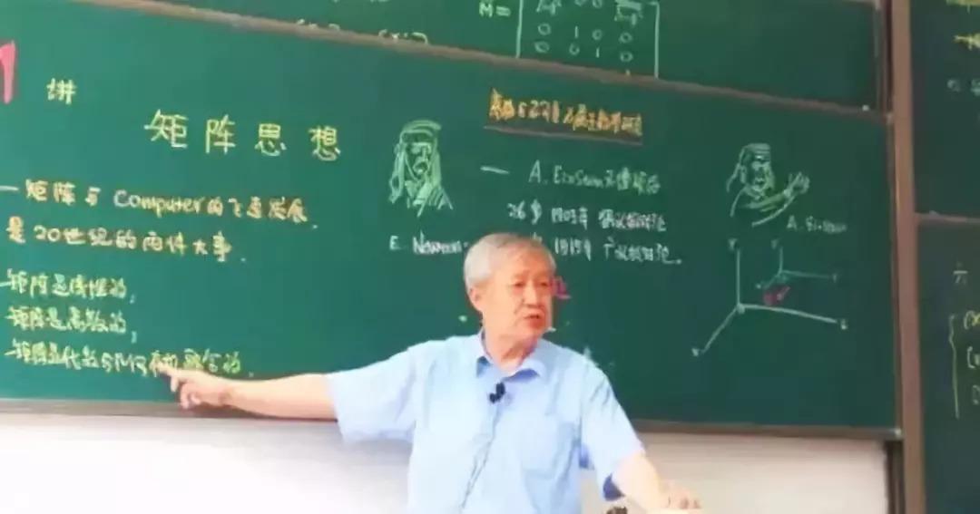 清华大学教室粉笔的震撼力