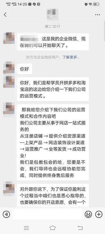 警惕网红开店背后的陷阱，一次真实经历揭示风险与骗局