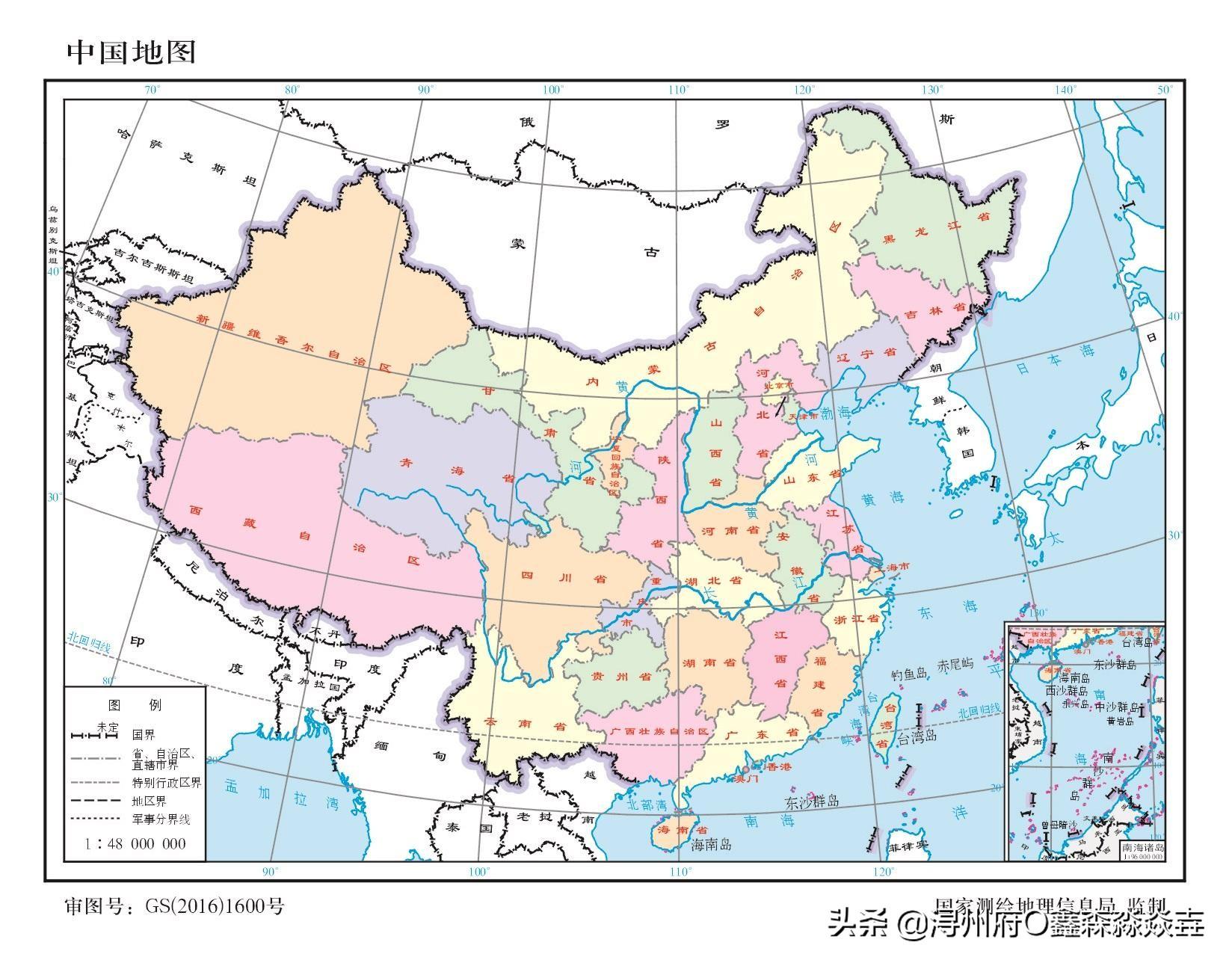 遥感测绘地图，探索现代测绘技术的无限潜力