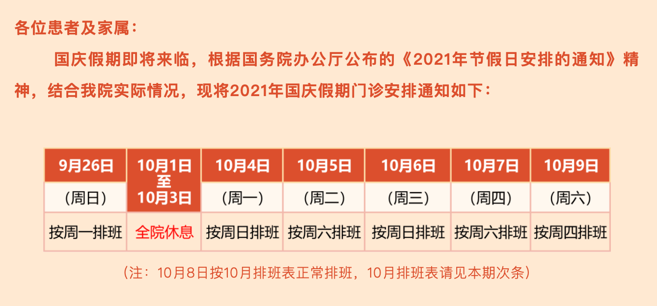 三甲医院部分权益起拍，6.25亿背后的商业与健康事业变革深度解读