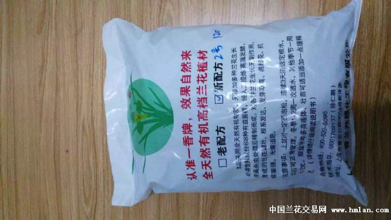 有机营养土的使用探究，直接应用与注意事项