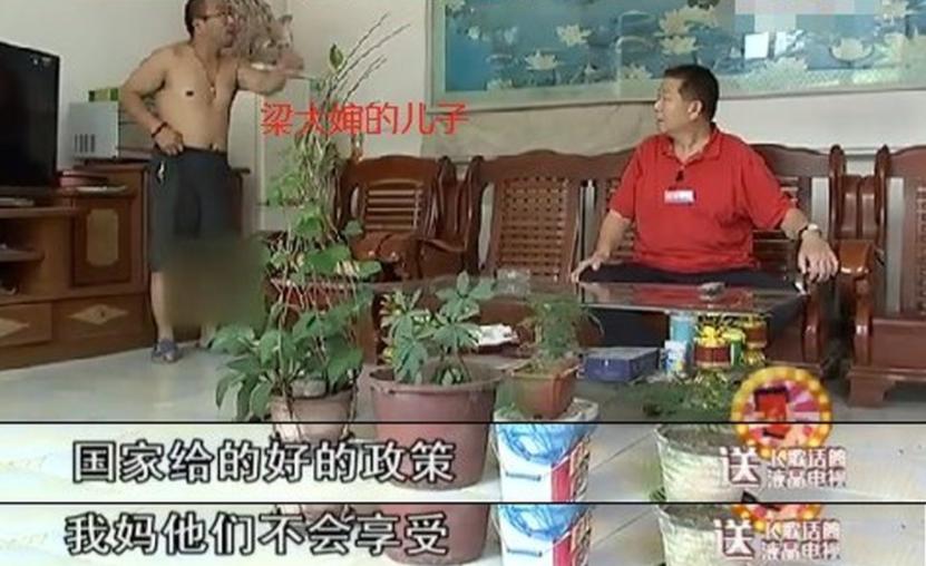 男子花巨资娶妻后发现儿子非亲生，引发家庭伦理困境与反思