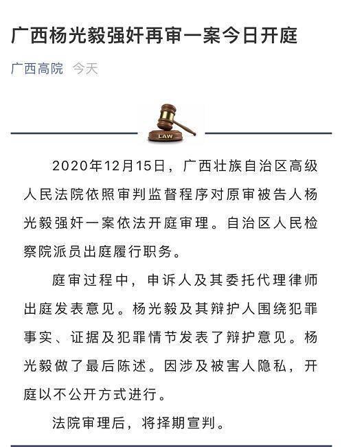 女生醉酒遭强奸致死案宣判，呼唤法律公正与社会正义的声音