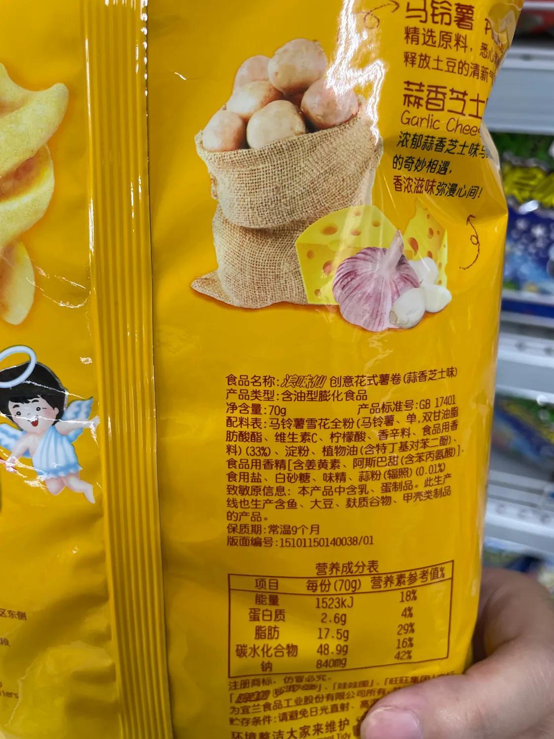 食品添加剂揭秘，常见30种添加剂大全及作用介绍