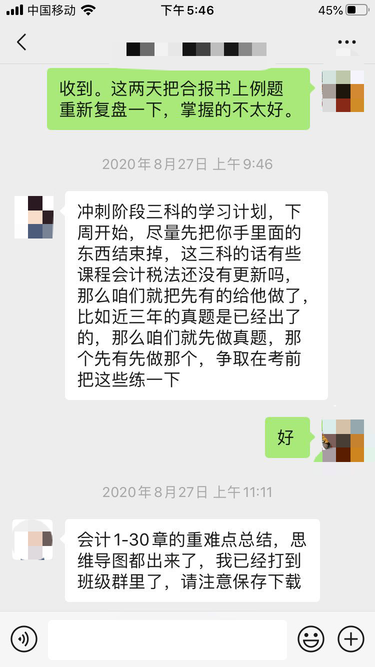 40-42岁转行考CPA，就业前景与挑战分析