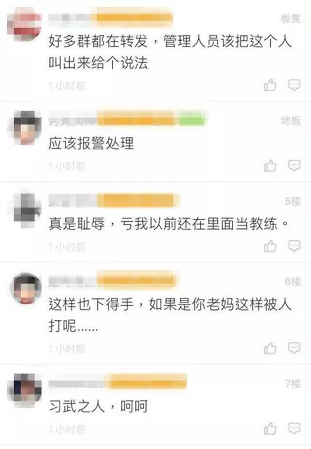 哪吒转世女子掌掴工作人员事件，反思与启示