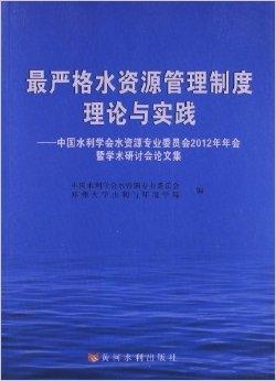 内蒙古水资源管理条例，构建可持续水资源管理新体系